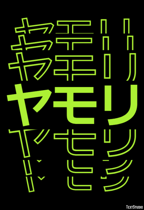 ヤモリ Text Effect
