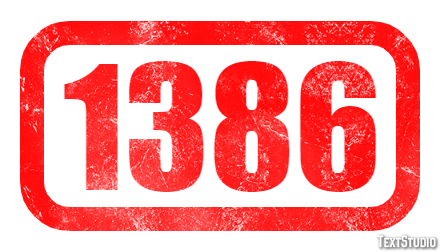 1386 Текстовый эффект