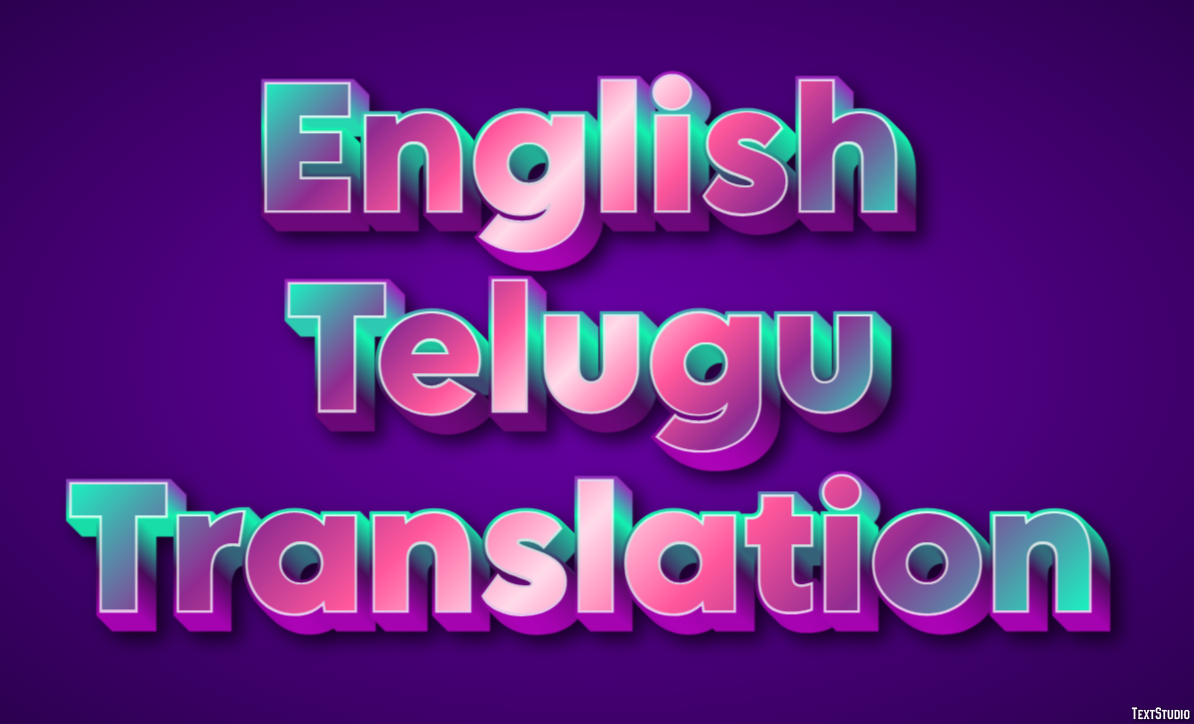 English Telugu Translation Effetto testo