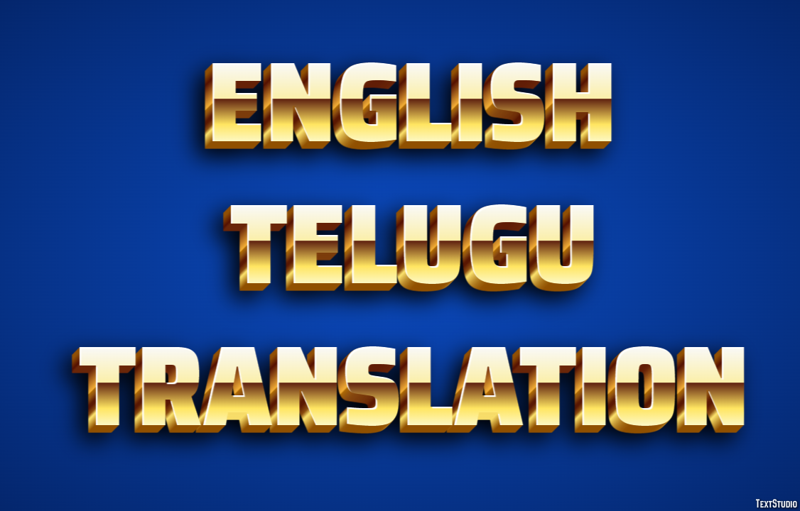 English Telugu Translation Effetto testo