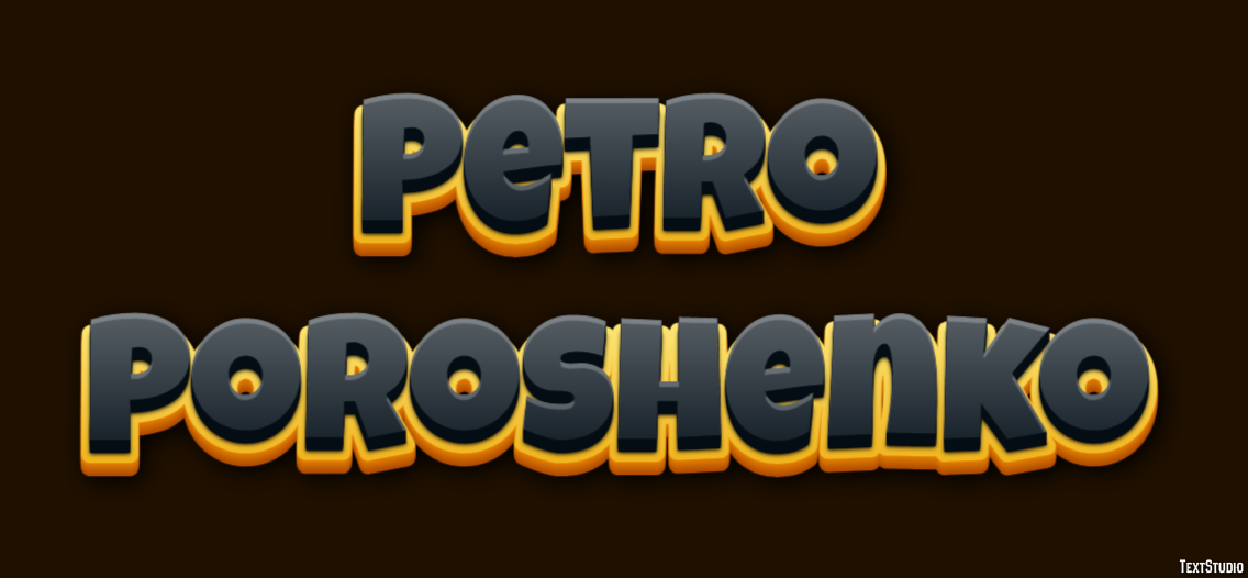 Petro Poroshenko Texteffekt