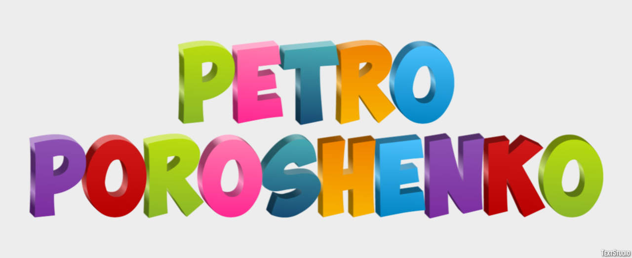 Petro Poroshenko Efeito de texto