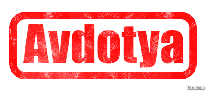 Avdotya Эффект текста