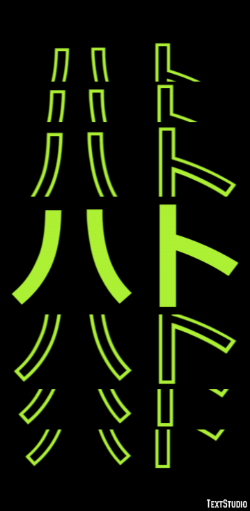ハト テキスト効果