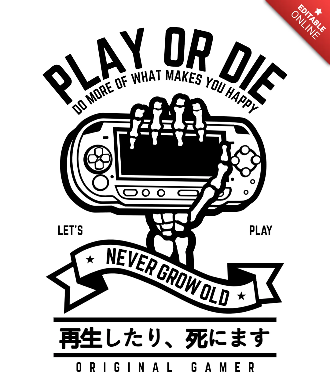 遊ぶか死ぬかのTシャツデザインテンプレート