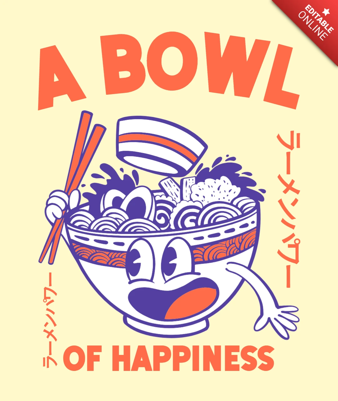 遊び心満載のレトロデザインテンプレート：食べ物好きのための幸せのボウル