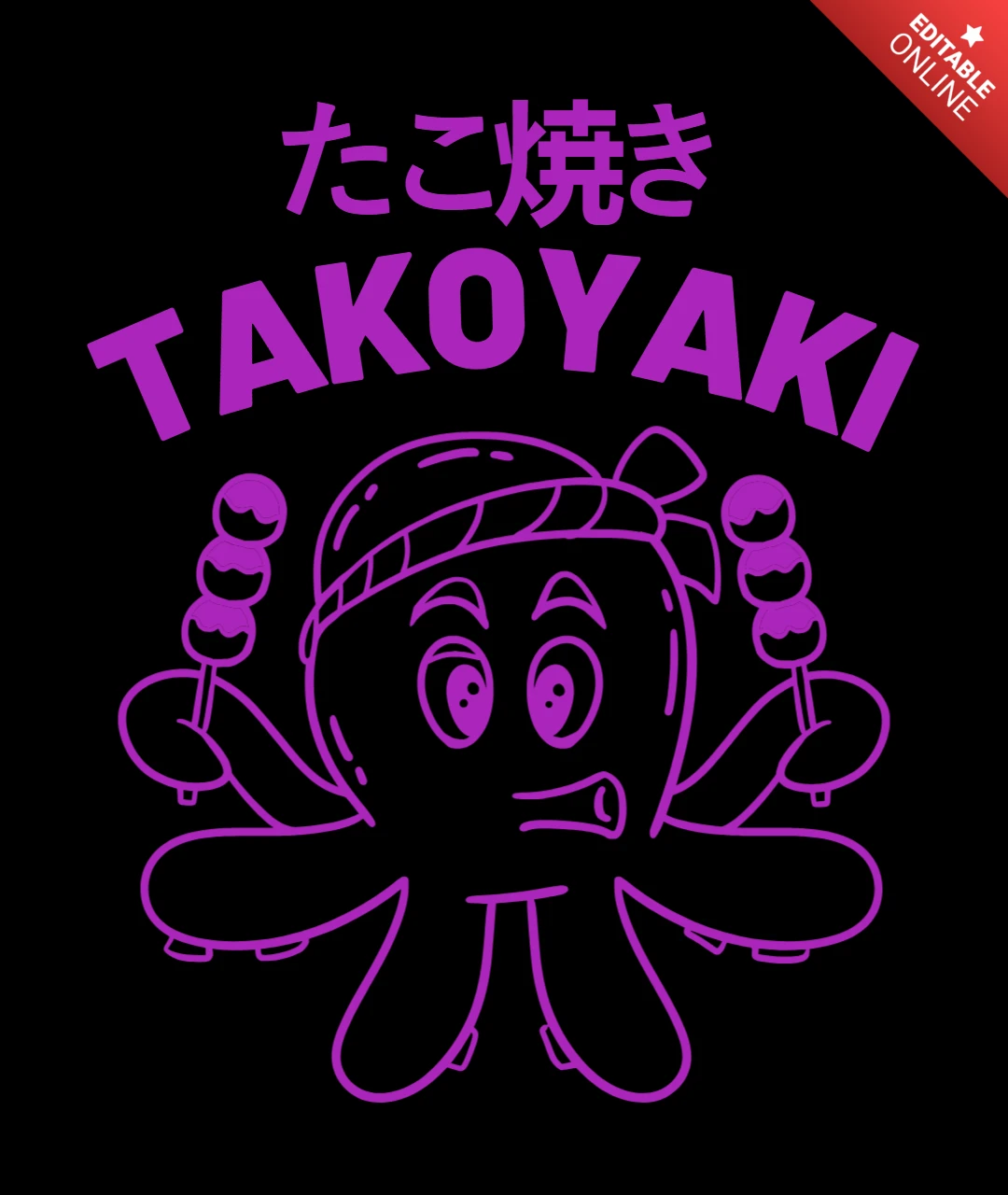 たこ焼きの喜び、遊び心満載のタコのマスコット、日本のストリートフードのTシャツデザインテンプレート