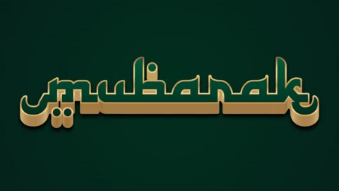Arabië Texteffekt