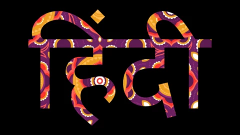 Font Poppins Texteffekt